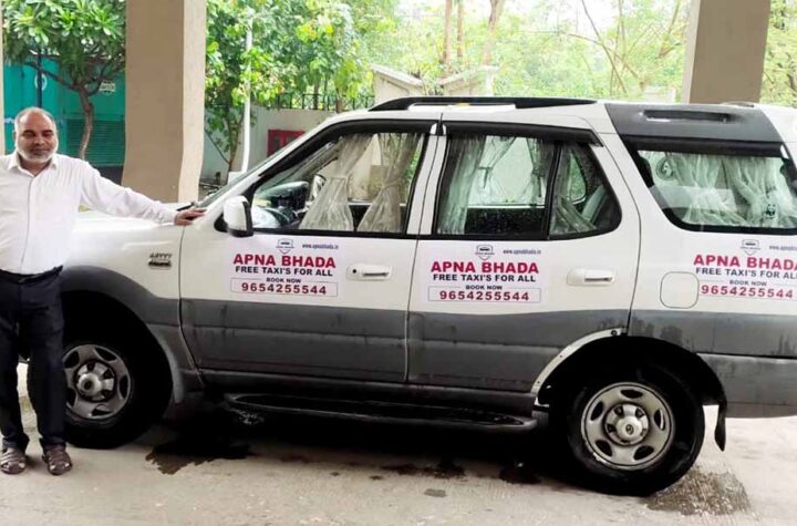 Apna Bhada Officially Launched their Car Advertising Platform